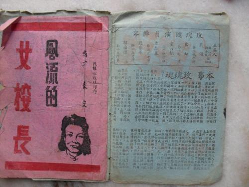 俄克拉荷马大学degree